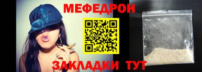 скорость mdpv Краснодар