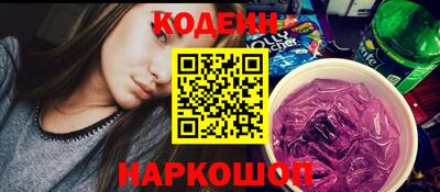 мескалин Краснокаменск
