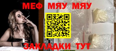 скорость mdpv Краснодар