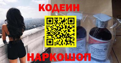 2c-b Краснознаменск