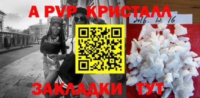 мескалин Краснокаменск