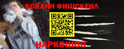 мескалин Краснокаменск