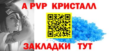 2c-b Краснознаменск