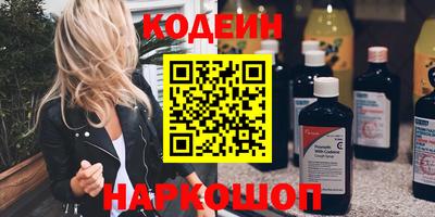 2c-b Краснознаменск