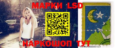 мескалин Краснокаменск