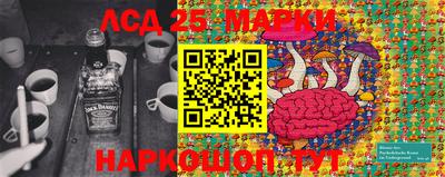 2c-b Краснознаменск