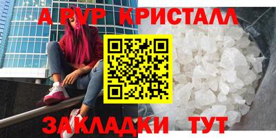 скорость mdpv Краснодар