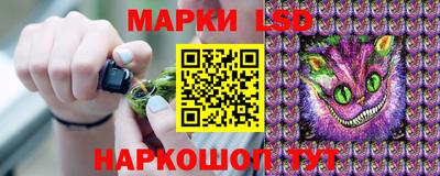 мескалин Краснокаменск