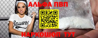 скорость mdpv Краснодар