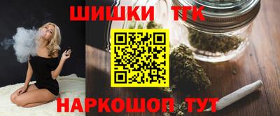 мескалин Краснокаменск