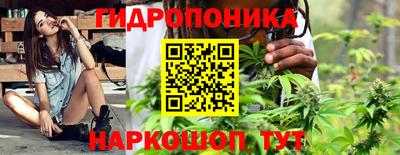 мескалин Краснокаменск