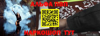 мескалин Краснокаменск