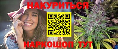 мескалин Краснокаменск