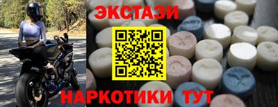 мескалин Краснокаменск