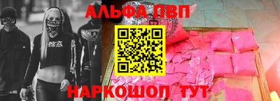 мескалин Краснокаменск