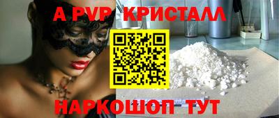 мескалин Краснокаменск