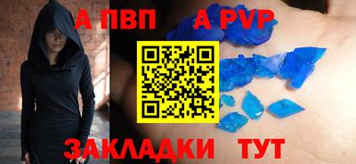 мескалин Краснокаменск