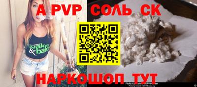 скорость mdpv Краснодар