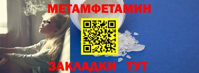 2c-b Краснознаменск