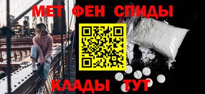 скорость mdpv Краснодар