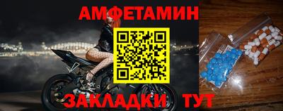 мескалин Краснокаменск