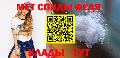 скорость mdpv Краснодар