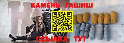 мескалин Краснокаменск