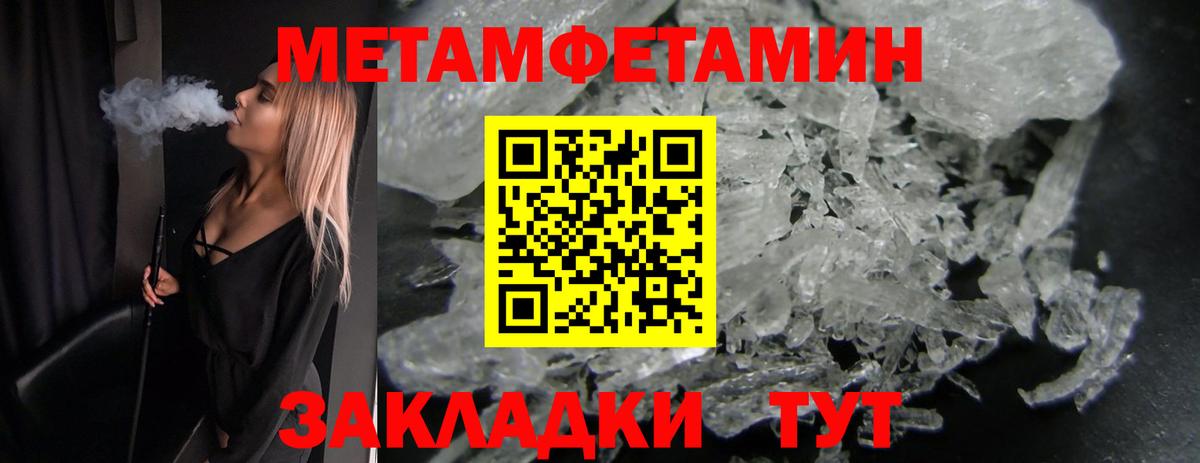 Чайковский  Первитин витя  Вход с VPN 