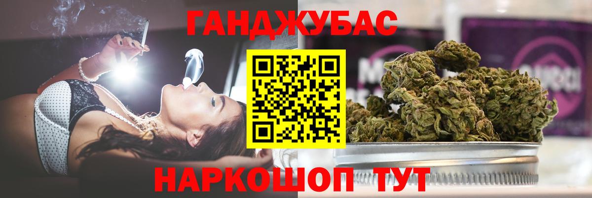 МАРИХУАНА ГИДРОПОН  Шишки марихуана Amnesia  Вход с VPN  Чайковский  Бошки Шишки гибрид 